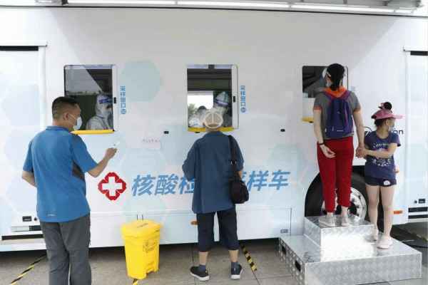 九游官方站官网-九游(中国)发电机租赁公司组织全体员工核酸检测